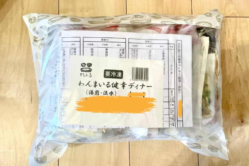 わんまいる1週間に1回お届けコースのサンプル